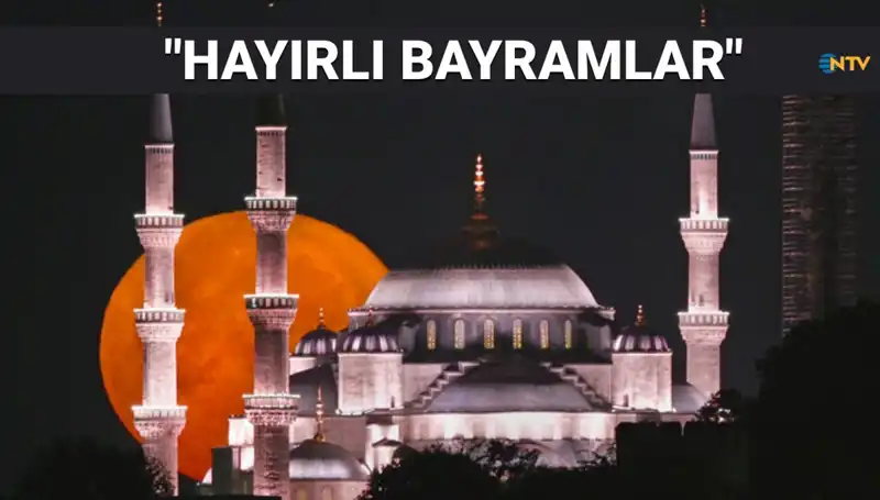 2025 Ramazan Bayramı İçin En Güzel Mesajlar ve Dilekler